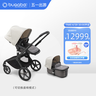 博格步（BUGABOO） FOX5博格步高景观婴儿推车可坐可躺双向儿童推车 迷雾白篷-麻灰座布 黑车架