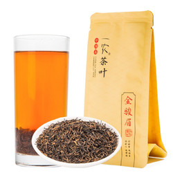 一农 红茶茶叶 蜜香型特级金骏眉50g袋装 浓香红茶叶茗茶福建红茶