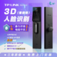 TP-LINK 普联 智能门锁 SL41