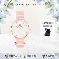 Daniel Wellington dw手表女生时尚36mm大表盘粉色学生织物腕表丹尼尔惠灵顿520礼物