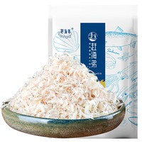 赶海弟GANHAIDI 淡干虾皮100g 虾米小虾干淡晒不咸 虾仁干紫菜汤配料提鲜