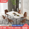 FGME 餐桌 岩板家用大小户型现代简约餐桌椅组合北欧饭桌意式餐厅家具 1.2*0.6米餐桌(雪花白)