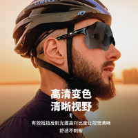 专业骑行眼镜变色男女户外跑步运动山地自行车防风沙眼镜