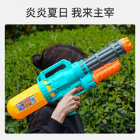 加特林水枪儿童玩具喷水大容量男孩呲滋高压洒射程远抽拉式打水仗