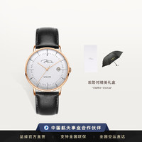 FIYTA 飞亚达 唯路时X飞亚达礼品组合套装 商务时尚大盘皮带男士机械表手表