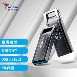 威刚U盘_ADATA 威刚128GB USB3.2 U盘AROY-UR340-128GBK多少钱-什么值得买