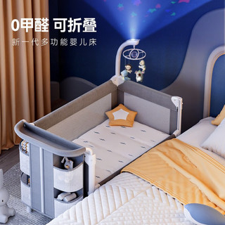COOL BABY 酷豆丁 婴儿床拼接大床便携式可折叠婴儿床新生儿可移动多功能bb床