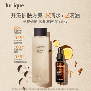 Jurlique 茱莉蔻 元气精华水250ML 植萃强韧屏障湿敷维稳护肤品