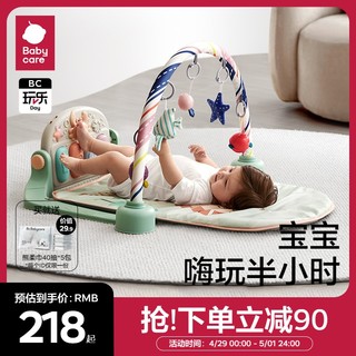 babycare 婴儿健身架脚踏钢琴新生儿婴儿礼物0-3-6月宝宝益智玩具