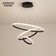  ARROW 箭牌照明 LED餐厅灯 三环60瓦 适25平内　