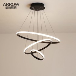 ARROW 箭牌照明 LED餐厅灯 三环60瓦 适25平内