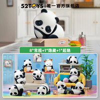 52TOYS Panda Roll熊猫也是猫盲盒手办滚滚花花熊猫福宝果赖
