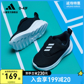 adidas 阿迪达斯 FortaRun AC I 男童休闲运动鞋 FY3061 黑色/白色 22码