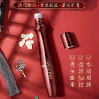 MEIFUBAO 美肤宝 五珍弹力紧致眼精华15ml