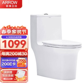 ARROW 箭牌锁具 箭牌卫浴 AE1022L 连体式马桶 400mm坑距