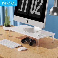 NVV 显示器增高架 笔记本支架台式电脑显示器托架 桌面收纳架子 办公桌面键盘收纳架底座置物架NP-8A白