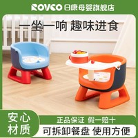 Rikang 日康 宝宝餐椅婴儿叫叫椅靠背座椅家用儿童小凳子吃饭矮椅子0-6岁