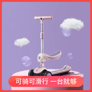 babycare 儿童二合一滑板车1-15岁踏板滑滑车玩具