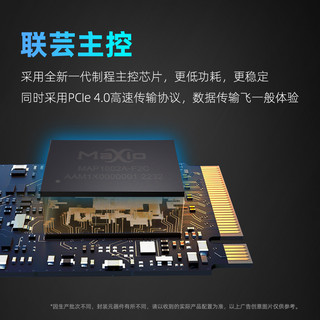 金百达1T SSD固态M.2接口NVMe协议PCIe 4.0 KP260 Pro系列 海力士