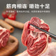 移动端：惠寻 京东自有品牌 原切牛腱子肉 1kg*2袋 冷冻  谷饲牛肉整肉切割