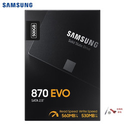 SAMSUNG 三星 500G SSD固态硬盘 SATA3.0接口 870 EVO 笔记本台式机一体机