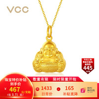 VCC 珠宝 黄金吊坠