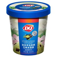 DQ 抹茶口味冰淇淋 400g