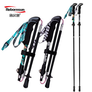 Robinson 鲁滨逊 登山杖折叠碳素纤维超轻超短伸缩户外男女款越野跑徒步手杖