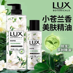 LUX 力士 植萃系列樱花香氛奢宠沐浴泡泡