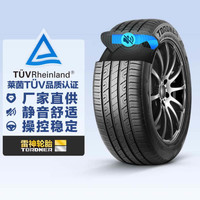 ThundeRobot 雷神 轮胎 静悦 Silence 245/55R19 103W Silentium（静音棉技术）（TÜV坚固节油认证）Tordner