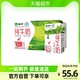  MENGNIU 蒙牛 纯牛奶 PURE MILK250ml*16包/整箱　