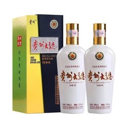 MOUTAI 茅台 贵州大曲酒70年代酱香型白酒53度500ml *2瓶最终到手价多少钱？