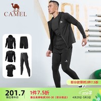 CAMEL 骆驼 健身套装男跑步运动健身服速干篮球紧身衣健身房训练服五件套 J8S20L6120 黑色-1 XXXL