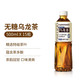  SUNTORY 三得利 无糖乌龙茶500ml*30瓶　