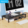 NVV 显示器增高架 笔记本支架台式电脑显示器托架 桌面收纳架子 办公桌面键盘收纳架底座置物架NP-8A黑