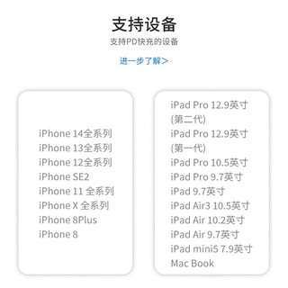 固质 苹果数据线快充PD35W充电线充电器头套