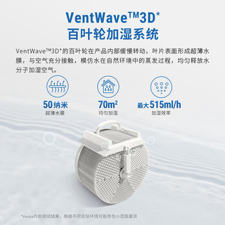 文塔（Venta） 无雾空气加湿器家用净化上加水冷蒸发负离子恒湿WiFi智能LW73白 Venta加湿器LW73白色