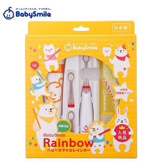 ATEX BabySmile S-204P婴儿儿童电动牙刷含2支软毛替换刷头七彩悦动LED彩虹灯粉色 黄色人气礼盒