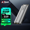 da hua 大华 C900 PLUS NVMe M.2 固态硬盘 2TB（PCI-E3.0）