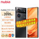 nubia 努比亚 Z50 Ultra 二代骁龙8 35mm+85mm双焦段定制光学 5G新品手机 夜海 8+256G