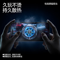 SMARTDEVIL 闪魔 手机散热器降温神器适用苹果14黑鲨磁吸半导体制冷iPhone13背夹12超静音一加红魔iPad华为直播专用无线充