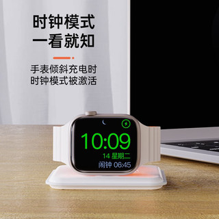 PZOZ苹果手表充电器头无线apple watch磁吸快充线iwatchS8/7/6/5/ultra底座支架 白色