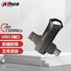 大华（dahua）32GB Type-C USB3.2手机U盘 P609-31系列 读速150MB/s便携双接口金属优盘