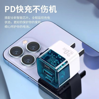 WEKOME苹果充电器PD20W 透明探索版充电快充头 多口usb适用苹果14/13ProMax/12/11手机Type-C数据线插头