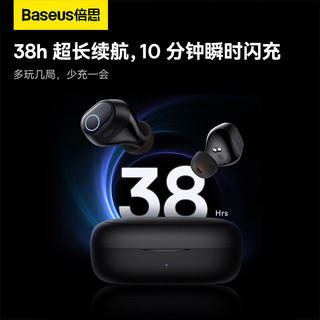 BASEUS 倍思 WM03 真无线蓝牙耳机入耳运动低延迟降噪超长续航游戏电竞跑步音乐睡眠适用于华为苹果小米 黑色