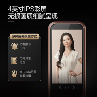 Haier 海尔 20点：Haier 海尔 SV20pro 指纹锁