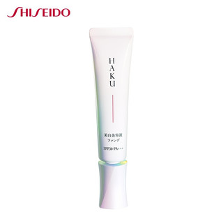 日本进口 资生堂(Shiseido) HAKU臻白无瑕养肤粉底液30g PO10 美白防晒遮瑕隔离护 粉底液PO10 30g