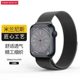 梦琪 苹果表带适用apple watch磁吸搭扣米兰尼斯表带iwatch6/5/4/3/SE 42/44mm表盘适用