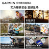 GARMIN 佳明 Edge 540太阳能版 GPS专业骑行码表