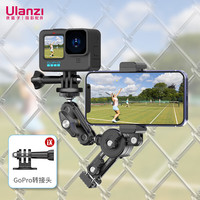ulanzi 优篮子CM010多功能网挂摄影支架网球羽毛球运动拍摄Vlog直播运动相机手机卡片机摄像配件